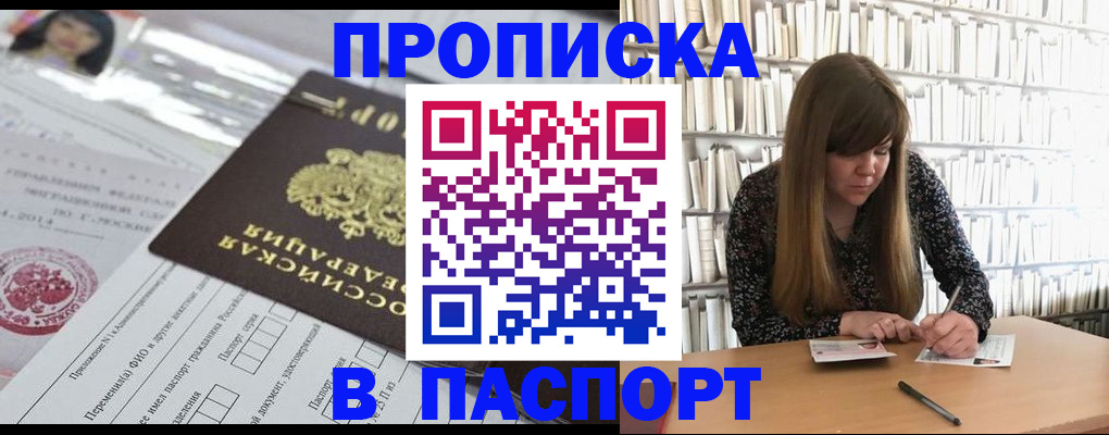 регистрация для дет. сада в Печорах